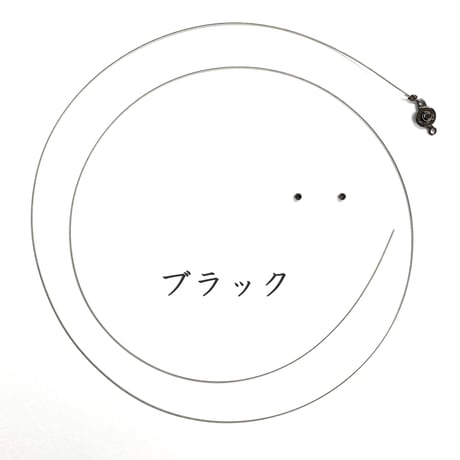 【全4色】ワイヤーユニットセット大　10セット