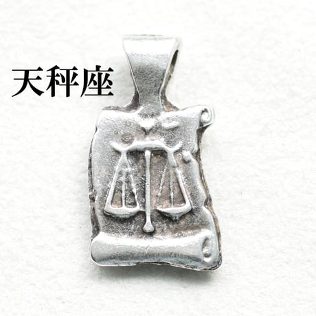 12星座メタルビーズ【12星座・1セット】