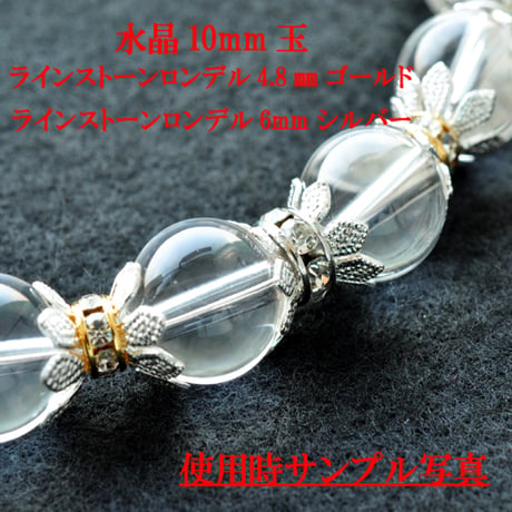 シルバー925キャップ　TR0557【8.5㎜　10個】