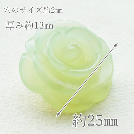 ハンドカービング「ROSE」【ニュージェイド】