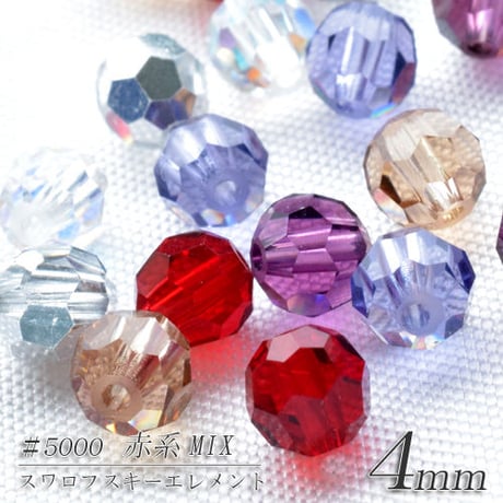 旧スワロフスキー社製 ファセット (丸)  ４mm　１０個