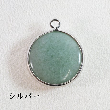 天然石チャーム　グリーンアベンチュリン　ラウンドフラット　21～21.5mm　【1個】