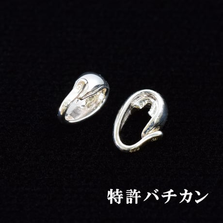【特許取得商品】SILVER925　特許バチカン　6.6×3mm　<1個>