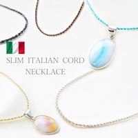スリムイタリアンブレイドコードネックレス1.8㎜ 40～70㎝　1本