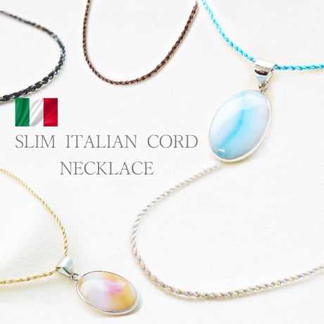 スリムイタリアンブレイドコードネックレス1.8㎜ 40～70㎝　1本
