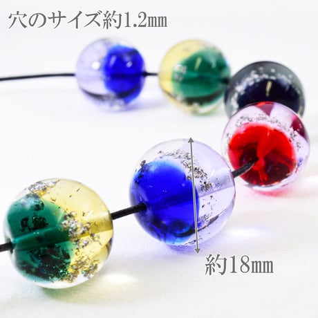 メテオグラス（隕石ガラスビーズ)  18mm 丸玉