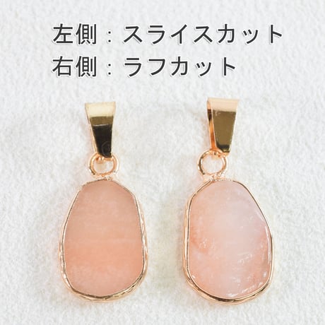 天然石チャーム　バチカン付　オレンジアベンチュリン　変形ドロップ　15×11mm　【1個】