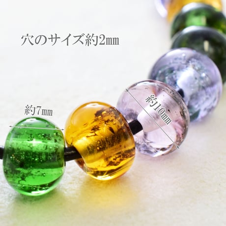 メテオグラス（隕石ガラスビーズ)  10mm　楕円型