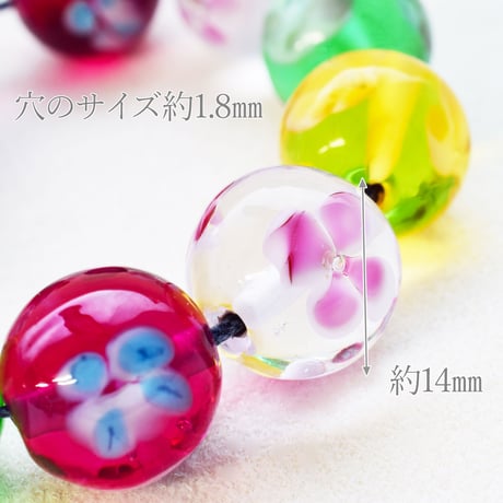 【全４色】チェコ製 フローラ １４mm　１個