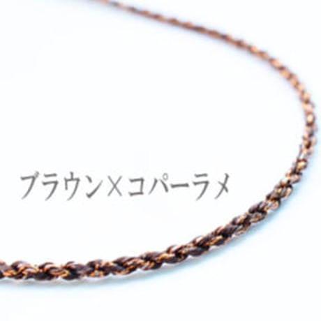 スリムイタリアンブレイドコードネックレス1.8㎜ 約80cm(長さ調節可能)