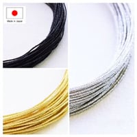 【全3色】シルク調コード 0.7mm 10m