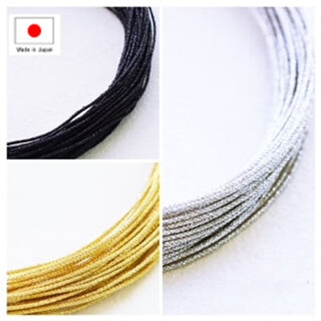 【全3色】シルク調コード 0.7mm 10m