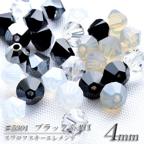 旧スワロフスキー社製 コマ ４mm　３０個