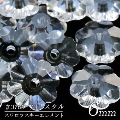 旧スワロフスキー社製 フラワー６mm　１０個