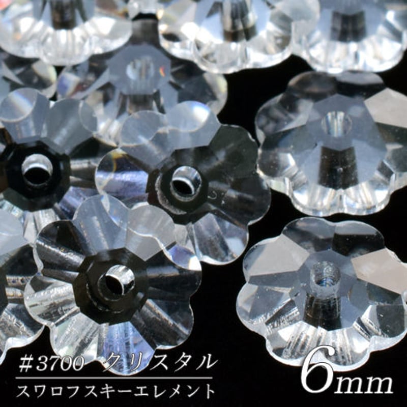 旧スワロフスキー社製 フラワー6mm 10個 | beads lot