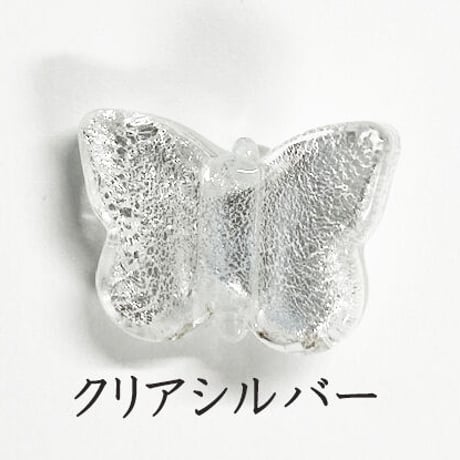 ベネチアン　バタフライ （小）1コ"
