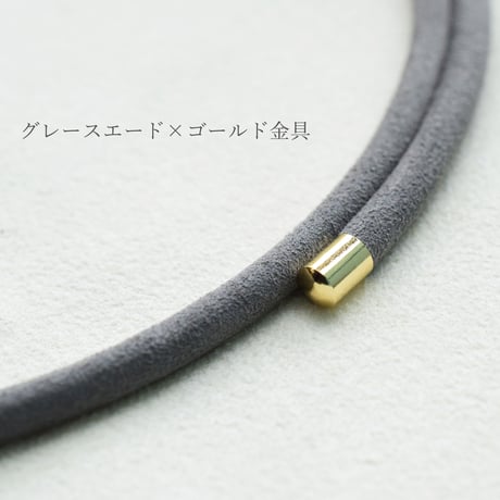 スエードワイヤーチョーカー【グレー】45㎝　1本