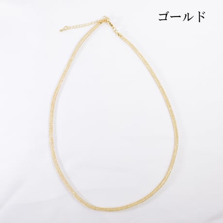 【全2色】クリスタルメッシュネックレス 50～55㎝　１本