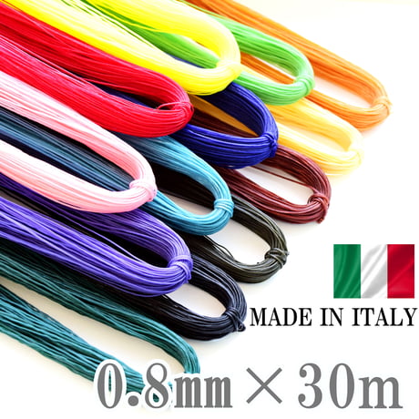 【全13色】ロウビキヒモ 細タイプ 0.8㎜×30m