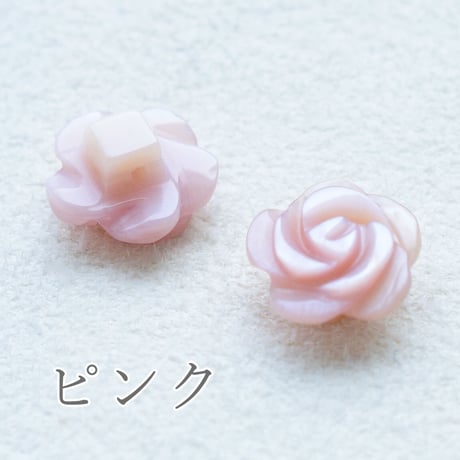 【全５色】シェルローズ10mm  6個
