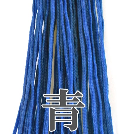 ロウビキヒモ（蝋引き紐） 1mm×20m | ハンドメイド用ワックスコード | 全14色（寒色系）