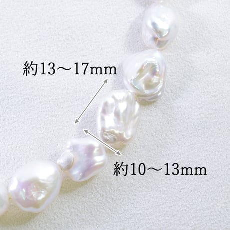 淡水パール ナゲット 約13～17mm 【40cm】