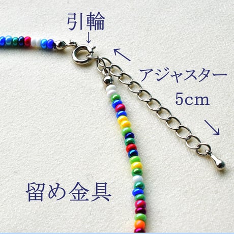 ネイティブカラーネックレス　50cm (50～55cm)
