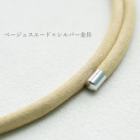 スエードワイヤーチョーカー【ベージュ】45㎝　1本