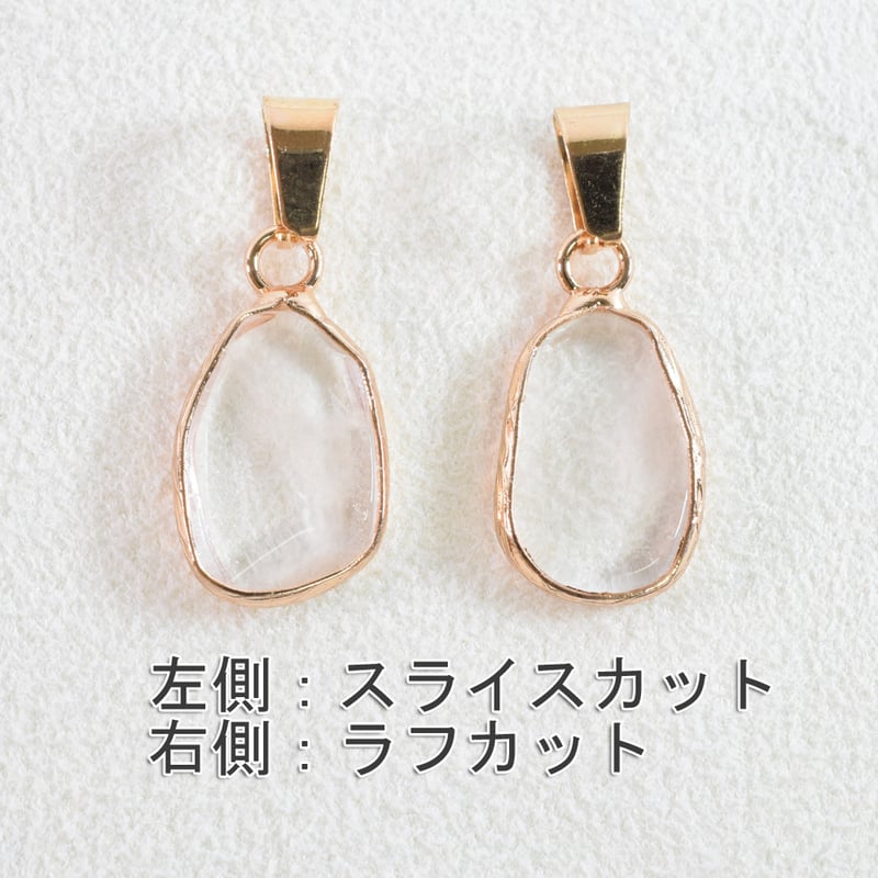 天然石チャーム バチカン付 水晶 変形ドロップ 15×10.5mm 【1個  