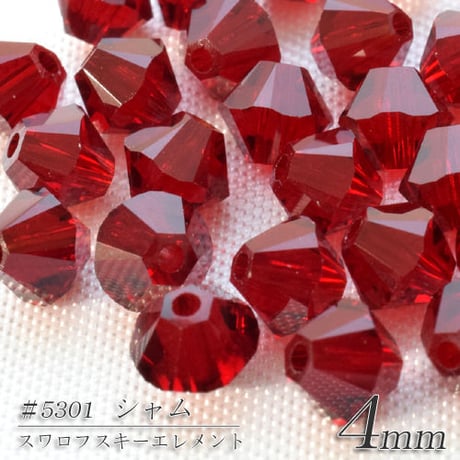 旧スワロフスキー社製 コマ ４mm　３０個
