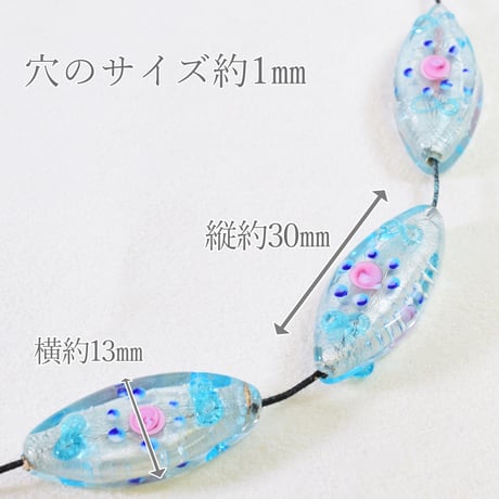 【ベネチアン】 ナツメ型  約30×13㎜ 厚7㎜