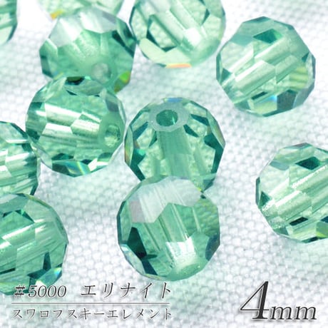 旧スワロフスキー社製 ファセット (丸)  ４mm　１０個