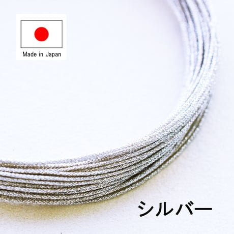 【全3色】シルク調コード 0.7mm 10m