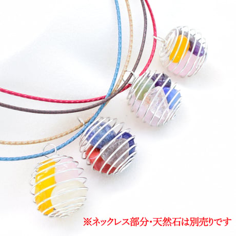 コイルボール　チャーム＆トップ【10個】