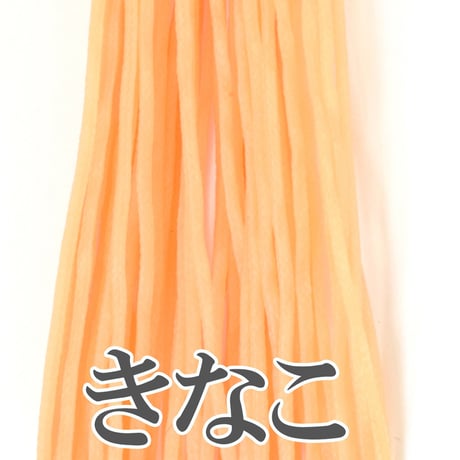 ロウビキヒモ（蝋引き紐） 1mm×20m | ハンドメイド用ワックスコード | 全12色（暖色系）