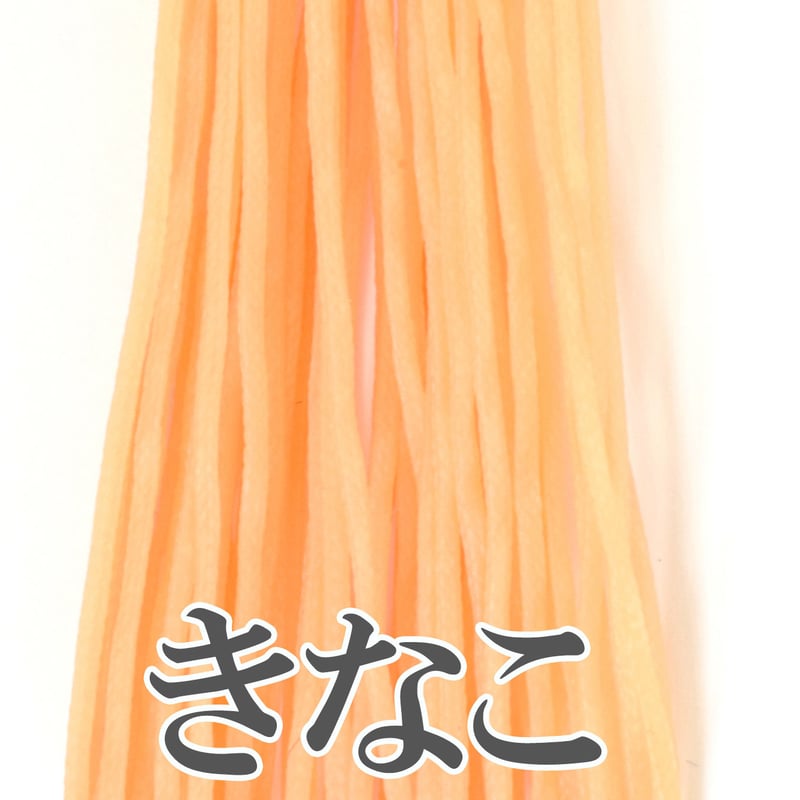 全14色 】ロウビキヒモ1㎜×20m 暖色系 | beads lot