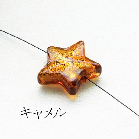 ベネチアン　スター フォイル 20mm  1個"