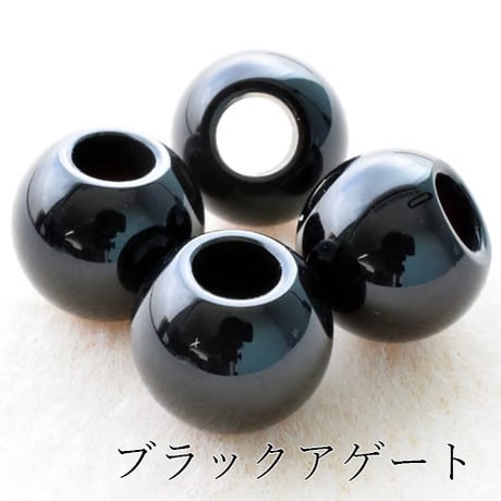 【全7種類】丸玉(小) 2個入 天然石 大穴ビーズ 約12mm 穴約5mm パワーストーン
