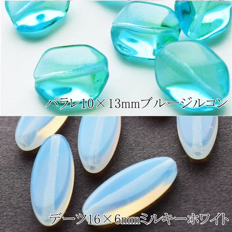 【5セット以上ご購入】チェコ製ガラスビーズ アソートセット ケース入　№5