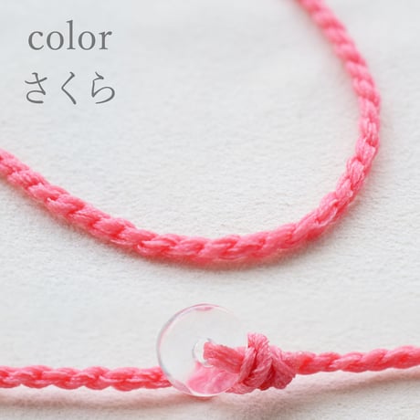 イタリアンブレイドコードネックレス3mm 75cm(長さ調節可能)【暖色系】1本