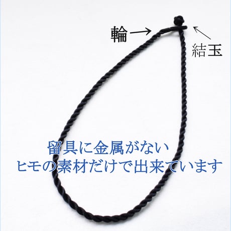 アウトレット 特別価格【全8色】ドレスチョーカー １本