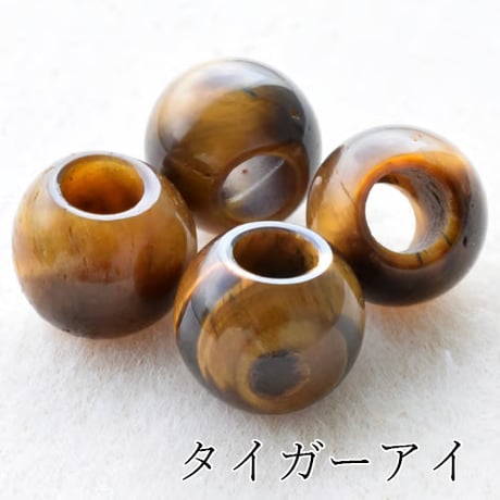 【全7種類】丸玉(小) 2個入 天然石 大穴ビーズ 約12mm 穴約5mm パワーストーン