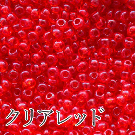 【全14色】ピッコロビーズ クリアカラー　30g