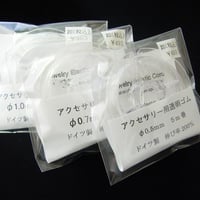 【全３サイズ】ドイツ製 高級透明ゴム　5m