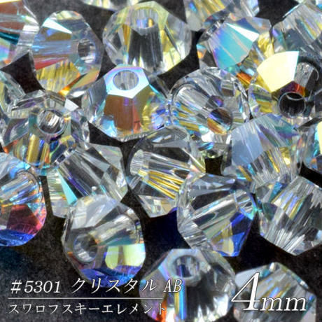 旧スワロフスキー社製 コマ4mm クリスタルAB 30個