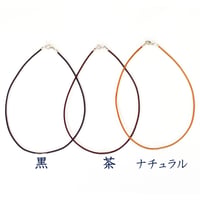 【全３色・3サイズ】革ヒモチョーカー 2mm   1本