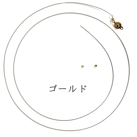 【全4色】ワイヤーユニットセット大　1セット