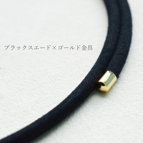 スエードワイヤーチョーカー【ブラック】45㎝　1本