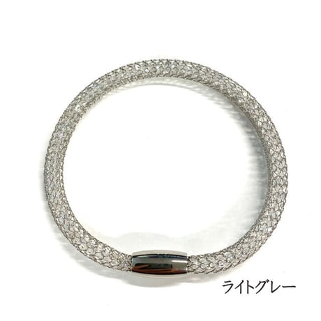 【全４色】クリスタルメッシュブレスレット マグネット金具