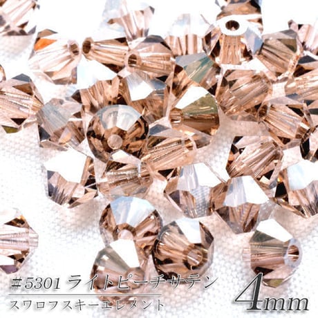 旧スワロフスキー社製 コマ ４mmn３０個